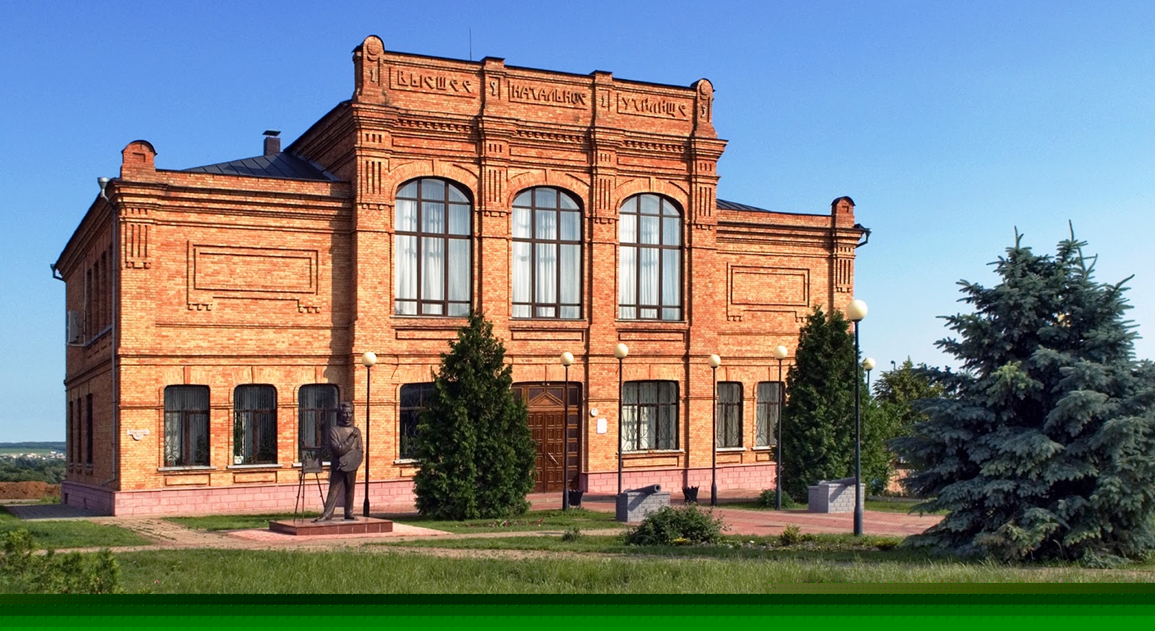 Валуйский историко-художественный музей